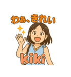 旅行ガイド kiki（個別スタンプ：6）