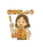 旅行ガイド kiki（個別スタンプ：7）