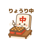 麻雀牌の「ちゅんまる」◯◯中（個別スタンプ：23）