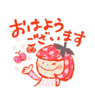 ガールズとフルーツと vol.1（個別スタンプ：1）