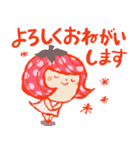 ガールズとフルーツと vol.1（個別スタンプ：9）