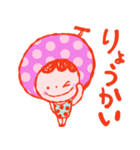 ガールズとフルーツと vol.1（個別スタンプ：16）