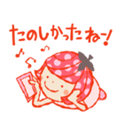 ガールズとフルーツと vol.1（個別スタンプ：22）