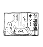 パンドラのアホ 日記終わりングイネ（個別スタンプ：1）