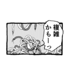 パンドラのアホ 日記終わりングイネ（個別スタンプ：3）