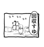 パンドラのアホ 日記終わりングイネ（個別スタンプ：7）