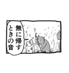 パンドラのアホ 日記終わりングイネ（個別スタンプ：8）
