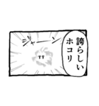 パンドラのアホ 日記終わりングイネ（個別スタンプ：9）