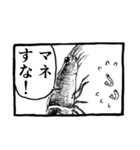 パンドラのアホ 日記終わりングイネ（個別スタンプ：10）