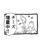 パンドラのアホ 日記終わりングイネ（個別スタンプ：12）