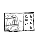 パンドラのアホ 日記終わりングイネ（個別スタンプ：13）