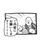 パンドラのアホ 日記終わりングイネ（個別スタンプ：14）
