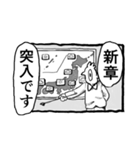 パンドラのアホ 日記終わりングイネ（個別スタンプ：15）