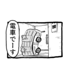 パンドラのアホ 日記終わりングイネ（個別スタンプ：16）