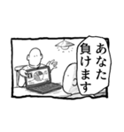 パンドラのアホ 日記終わりングイネ（個別スタンプ：17）