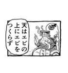 パンドラのアホ 日記終わりングイネ（個別スタンプ：18）