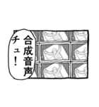 パンドラのアホ 日記終わりングイネ（個別スタンプ：20）