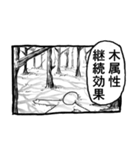 パンドラのアホ 日記終わりングイネ（個別スタンプ：21）