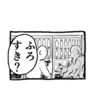 パンドラのアホ 日記終わりングイネ（個別スタンプ：22）