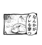 パンドラのアホ 日記終わりングイネ（個別スタンプ：23）