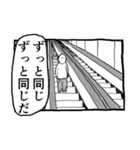 パンドラのアホ 日記終わりングイネ（個別スタンプ：24）