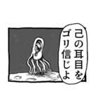 パンドラのアホ 日記終わりングイネ（個別スタンプ：27）