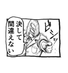 パンドラのアホ 日記終わりングイネ（個別スタンプ：28）
