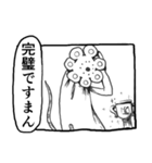 パンドラのアホ 日記終わりングイネ（個別スタンプ：29）