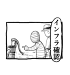 パンドラのアホ 日記終わりングイネ（個別スタンプ：31）