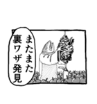 パンドラのアホ 日記終わりングイネ（個別スタンプ：32）