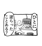 パンドラのアホ 日記終わりングイネ（個別スタンプ：34）