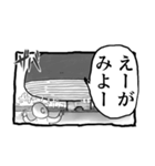 パンドラのアホ 日記終わりングイネ（個別スタンプ：35）