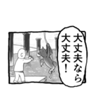 パンドラのアホ 日記終わりングイネ（個別スタンプ：37）