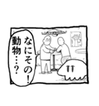 パンドラのアホ 日記終わりングイネ（個別スタンプ：38）