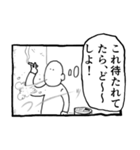 パンドラのアホ 日記終わりングイネ（個別スタンプ：39）