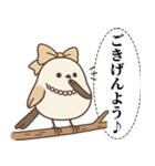 オテテエナガ【おじょうさま個体】（個別スタンプ：1）