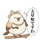 オテテエナガ【おじょうさま個体】（個別スタンプ：3）