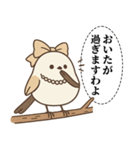 オテテエナガ【おじょうさま個体】（個別スタンプ：7）