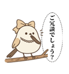 オテテエナガ【おじょうさま個体】（個別スタンプ：8）