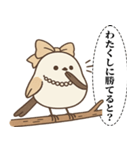 オテテエナガ【おじょうさま個体】（個別スタンプ：9）