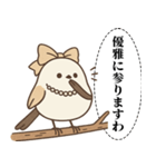 オテテエナガ【おじょうさま個体】（個別スタンプ：10）