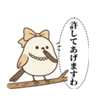 オテテエナガ【おじょうさま個体】（個別スタンプ：14）