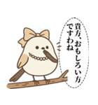 オテテエナガ【おじょうさま個体】（個別スタンプ：17）