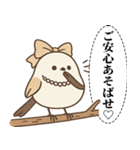 オテテエナガ【おじょうさま個体】（個別スタンプ：18）