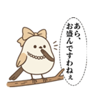 オテテエナガ【おじょうさま個体】（個別スタンプ：20）
