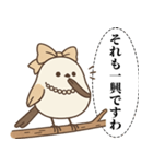 オテテエナガ【おじょうさま個体】（個別スタンプ：23）