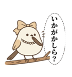 オテテエナガ【おじょうさま個体】（個別スタンプ：24）