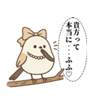 オテテエナガ【おじょうさま個体】（個別スタンプ：25）