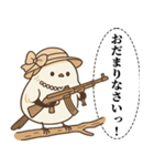 オテテエナガ【おじょうさま個体】（個別スタンプ：26）