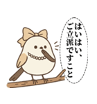 オテテエナガ【おじょうさま個体】（個別スタンプ：27）